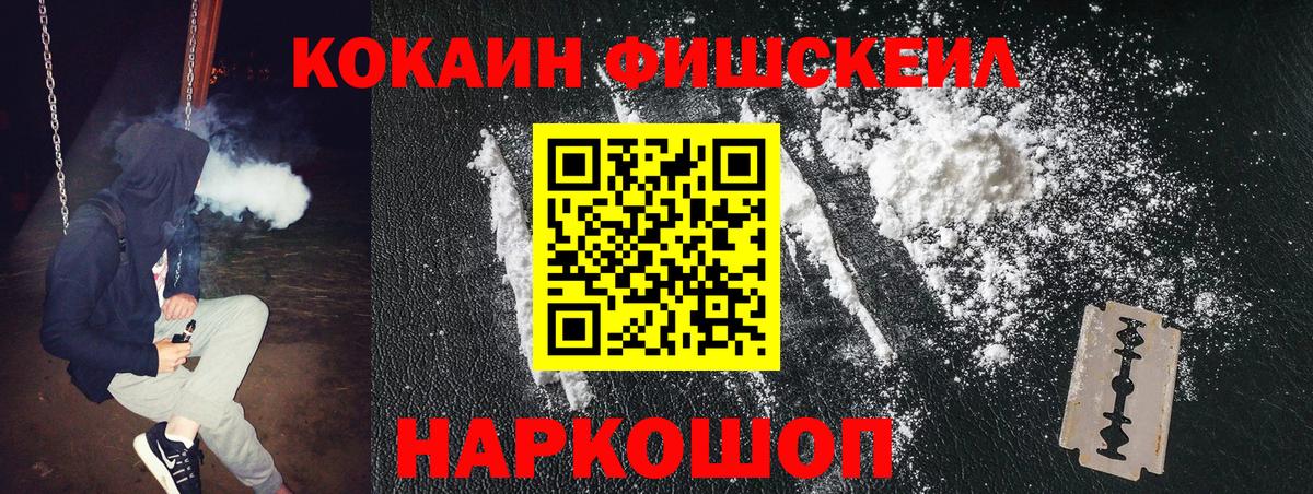 Cocaine 98%  COCAIN  Снежинск  Вход с VPN  КОКАИН 99% 