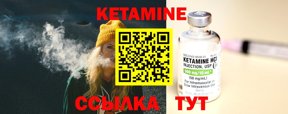 КЕТАМИН ketamine  ссылка на мегу онион  Снежинск  Вход с VPN 