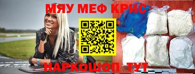 spice Кинель