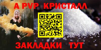 spice Кинель
