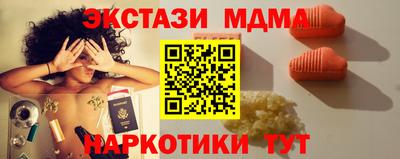 каннабис Кингисепп