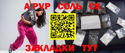 герыч Кимры