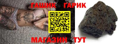 герыч Кимры