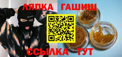 каннабис Кингисепп