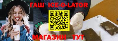 каннабис Кингисепп