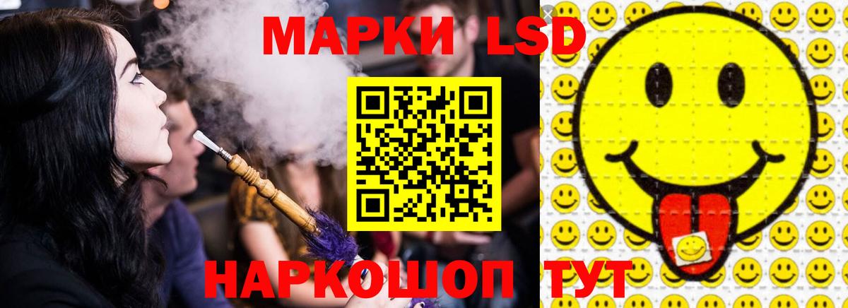 Лсд 25 экстази ecstasy  ЛСД экстази    tor  Вход с VPN  Лсд 25 экстази кислота  Снежинск 
