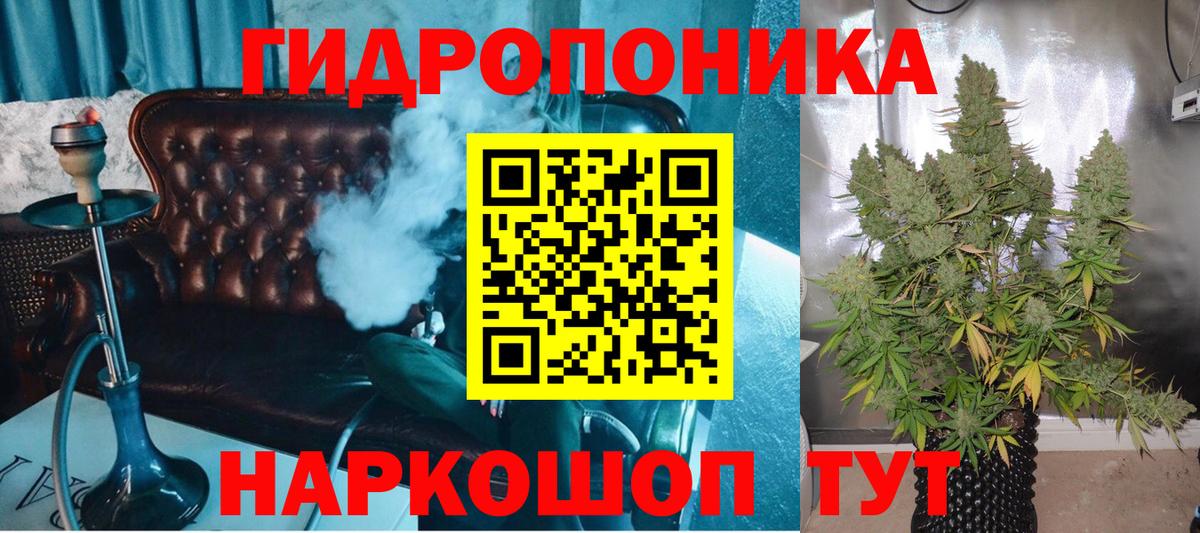 Снежинск  Бошки Шишки сатива  Вход с VPN  Конопля ГИДРОПОН  МАРИХУАНА VHQ  МАРИХУАНА тримм 